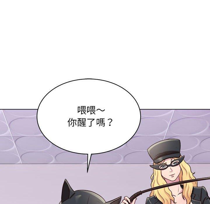 103P - 他和她们的工作室