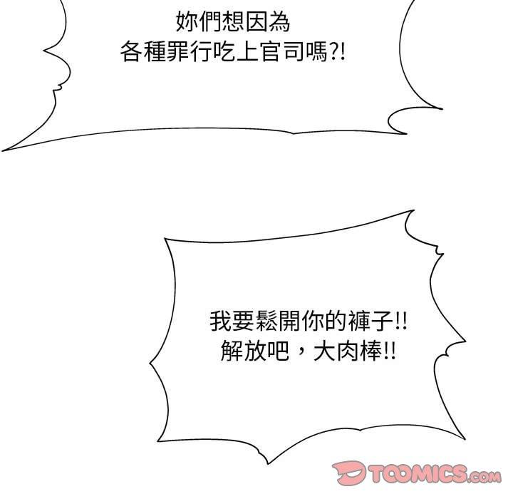 123P - 他和她们的工作室