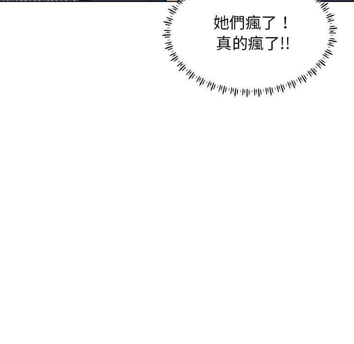 139P - 他和她们的工作室
