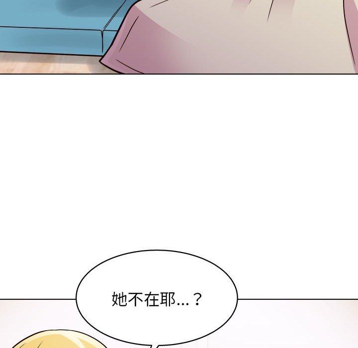 17P - 他和她们的工作室