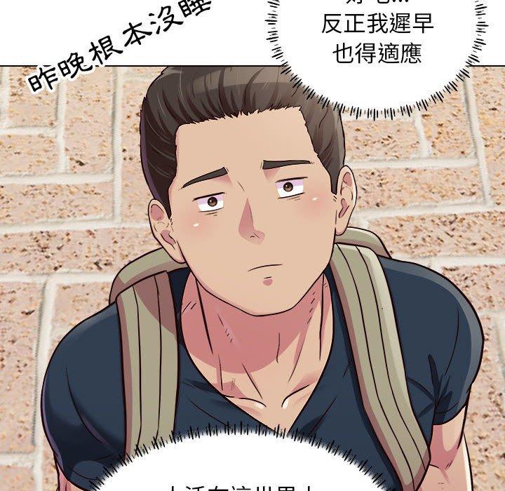 30P - 他和她们的工作室