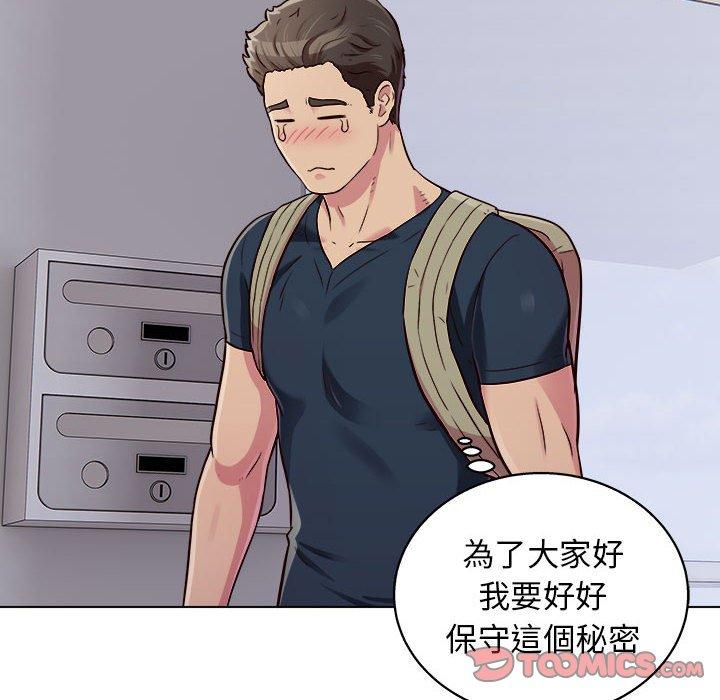 33P - 他和她们的工作室