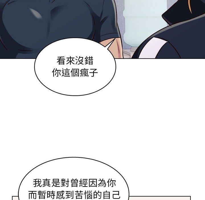 41P - 他和她们的工作室