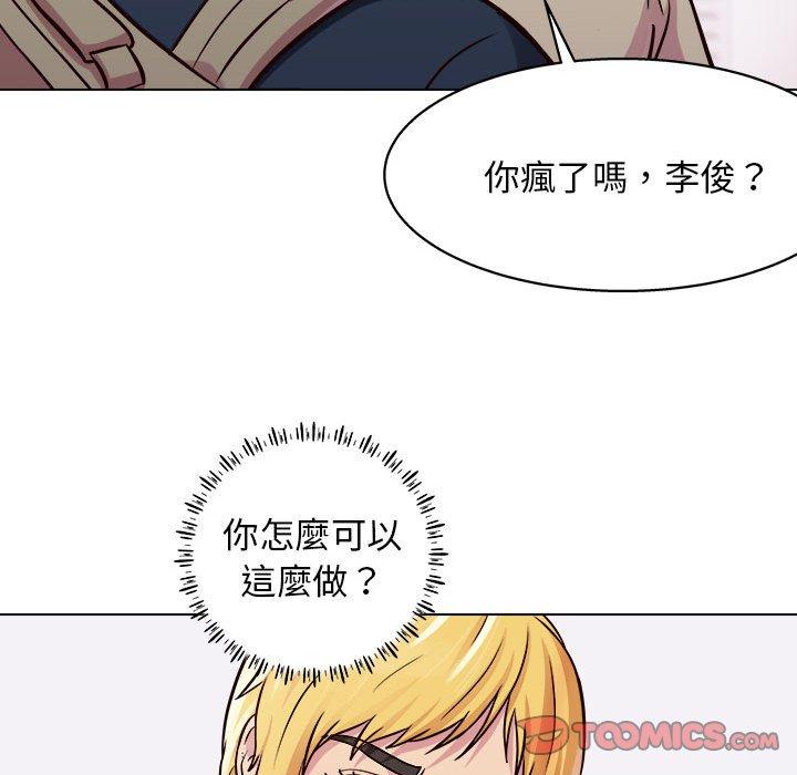 51P - 他和她们的工作室