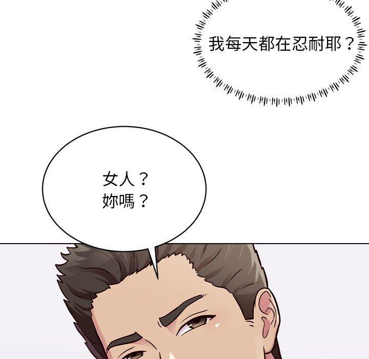 53P - 他和她们的工作室