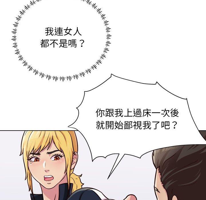 55P - 他和她们的工作室
