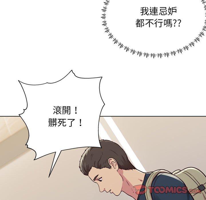 57P - 他和她们的工作室