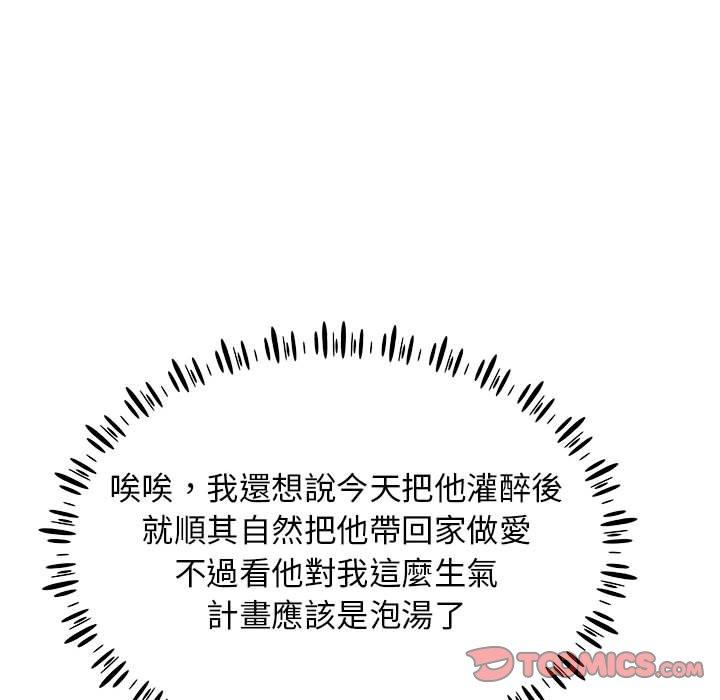 69P - 他和她们的工作室