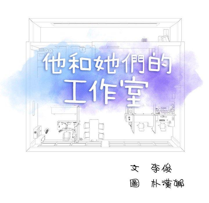 6P - 他和她们的工作室