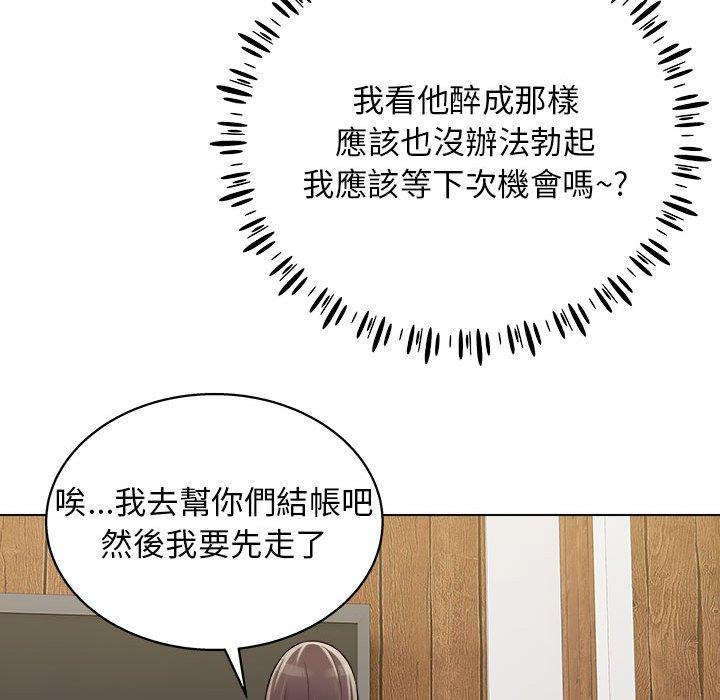 71P - 他和她们的工作室