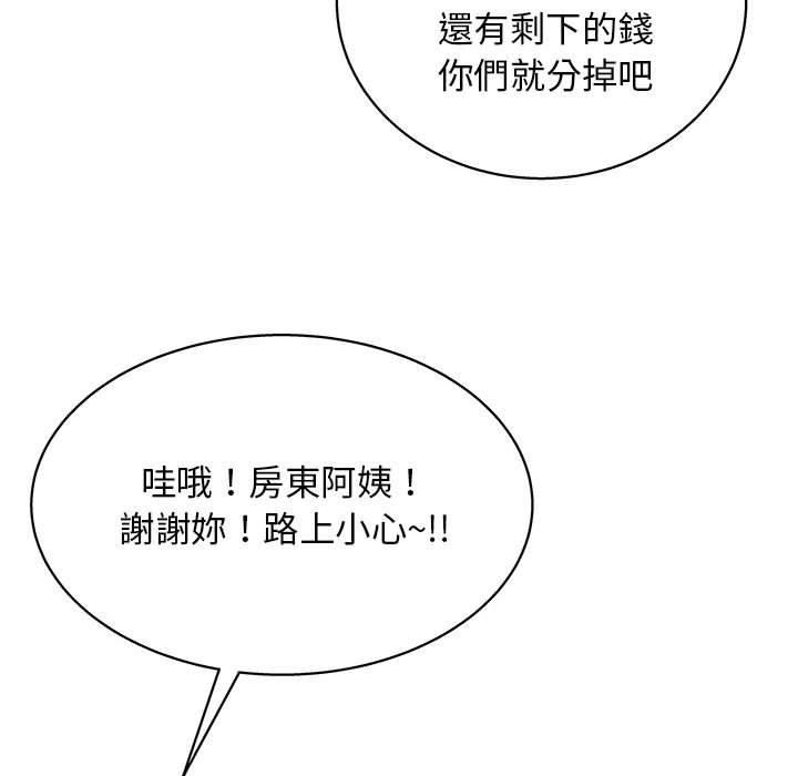 73P - 他和她们的工作室