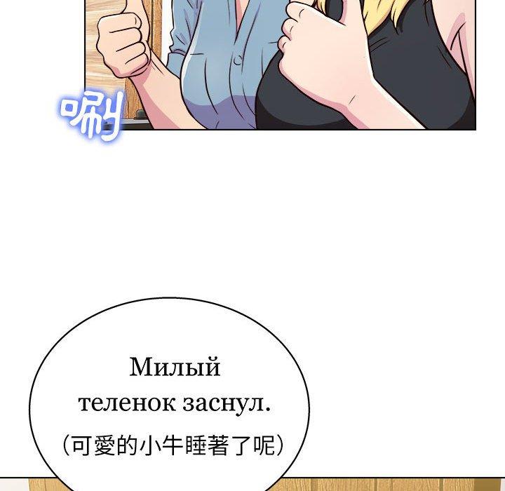 79P - 他和她们的工作室