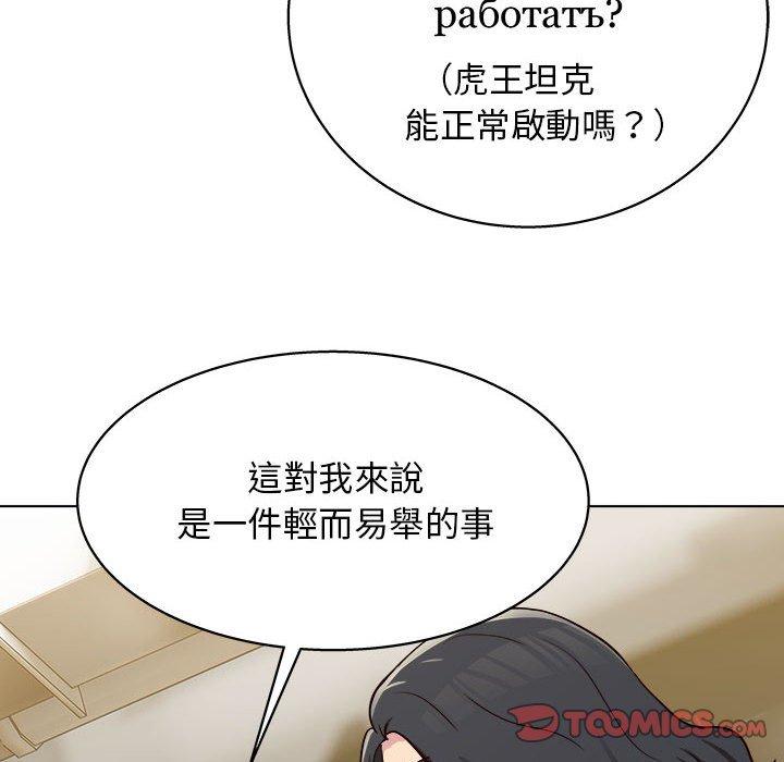 81P - 他和她们的工作室