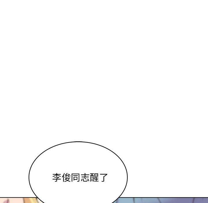 86P - 他和她们的工作室