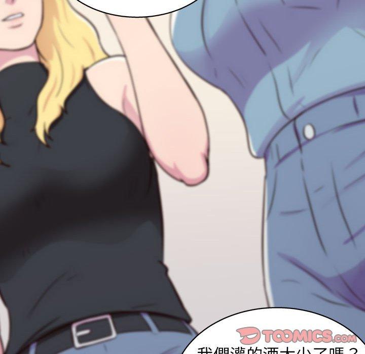 87P - 他和她们的工作室