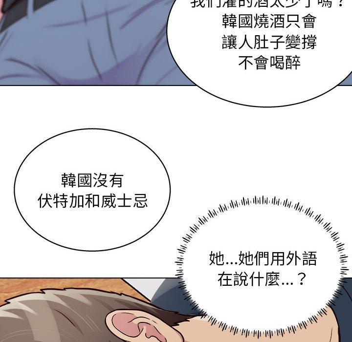 88P - 他和她们的工作室
