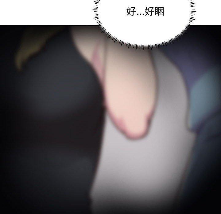 92P - 他和她们的工作室