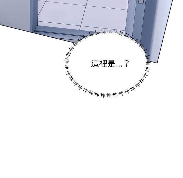 96P - 他和她们的工作室