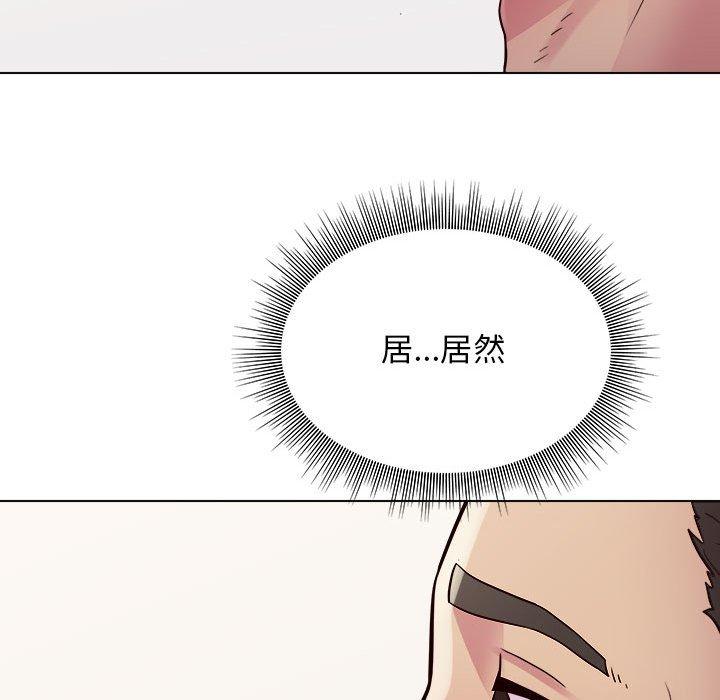 104P - 他和她们的工作室