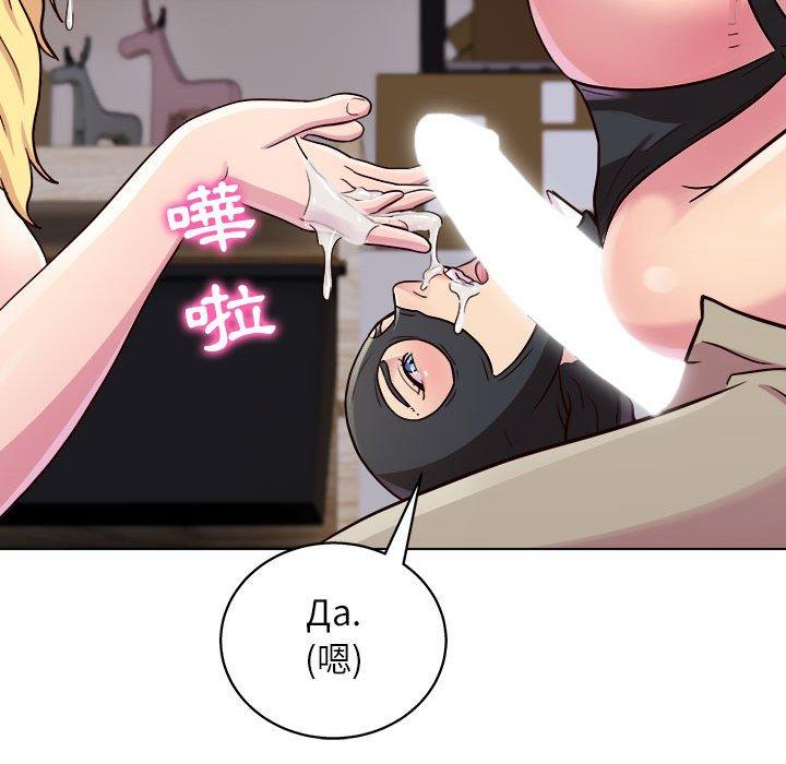 114P - 他和她们的工作室