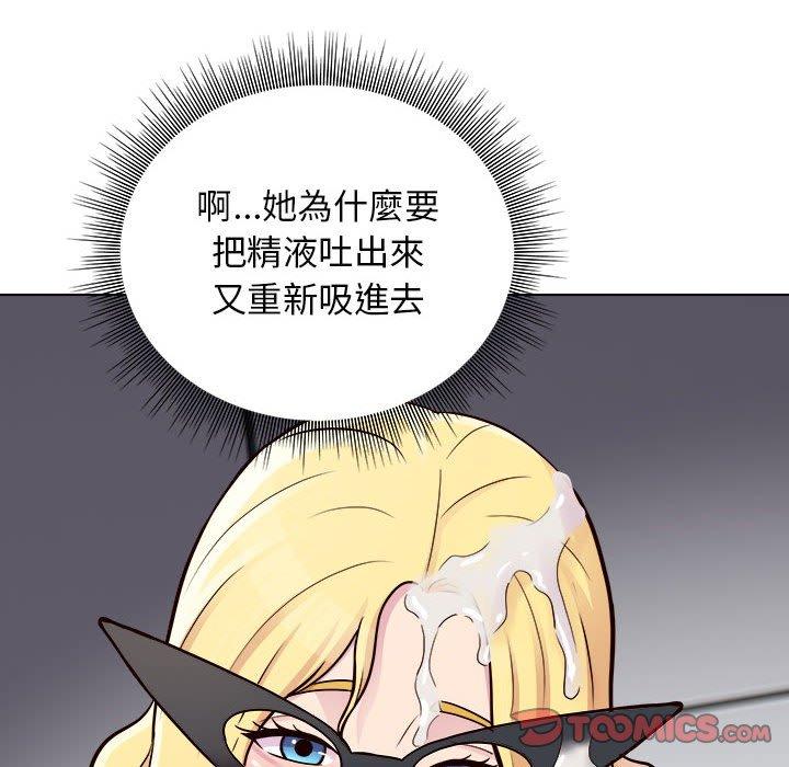 117P - 他和她们的工作室