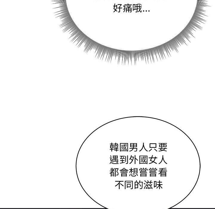 122P - 他和她们的工作室