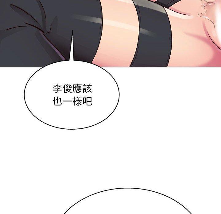 124P - 他和她们的工作室