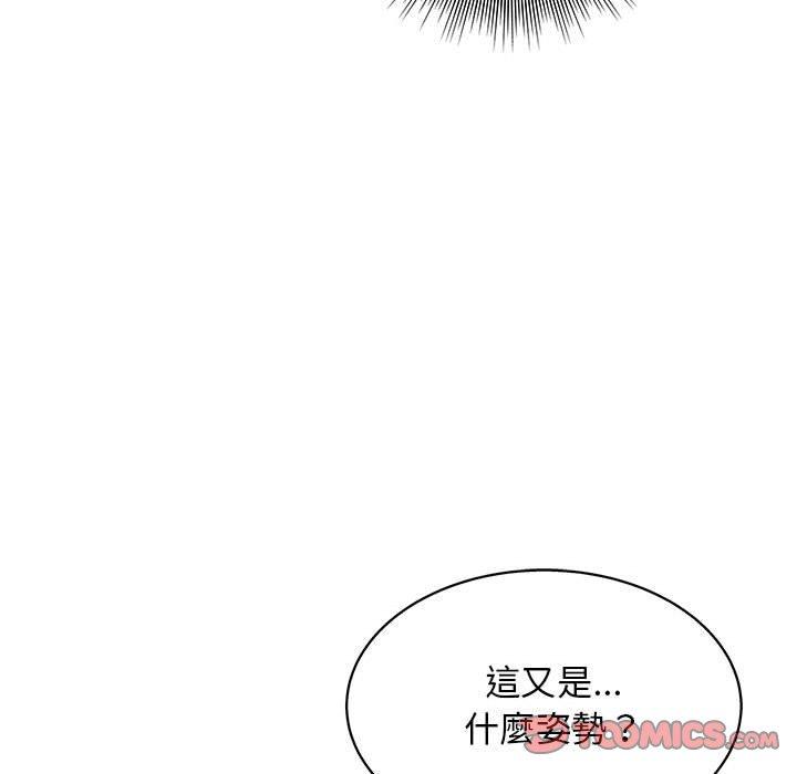 129P - 他和她们的工作室