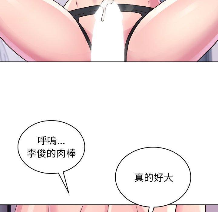 133P - 他和她们的工作室