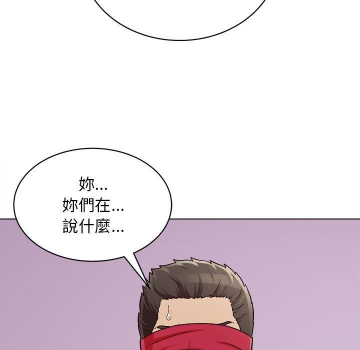 13P - 他和她们的工作室