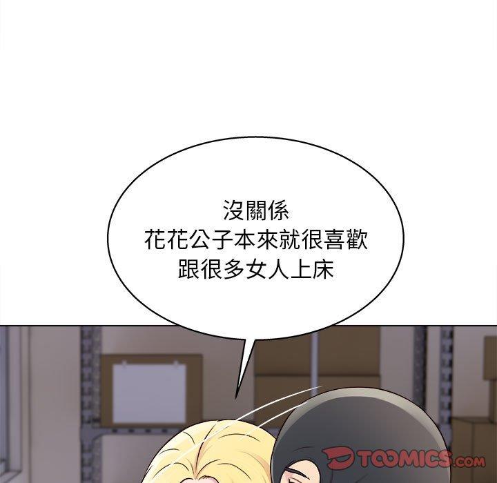 15P - 他和她们的工作室