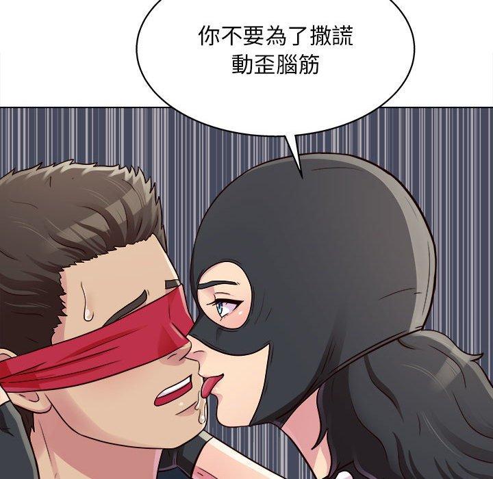 22P - 他和她们的工作室