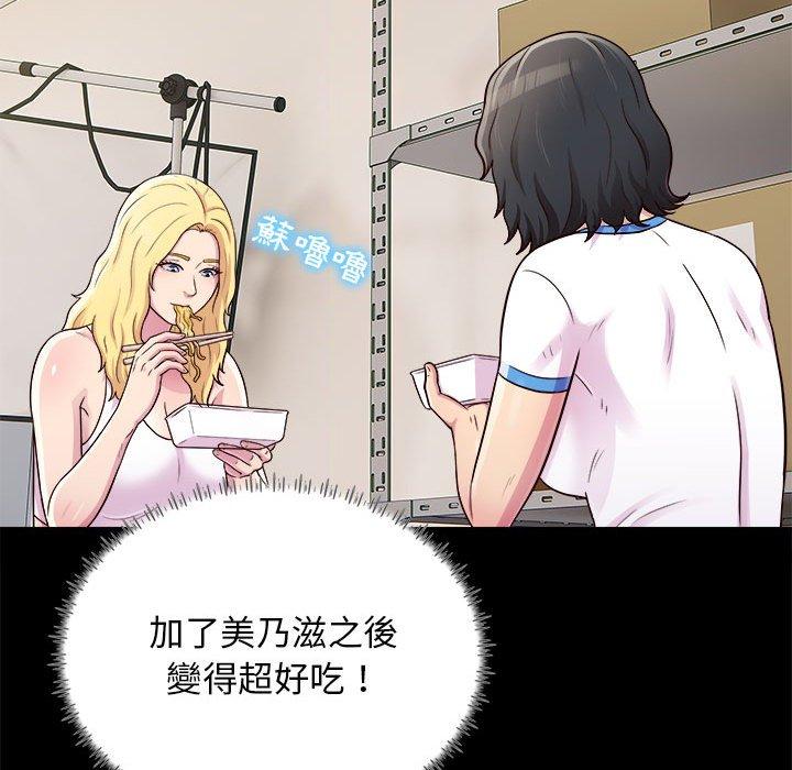 26P - 他和她们的工作室