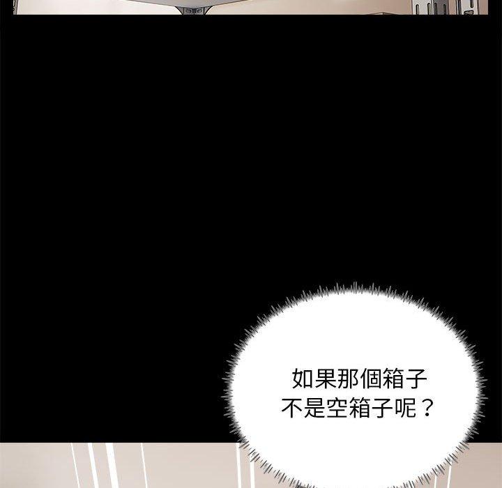 29P - 他和她们的工作室