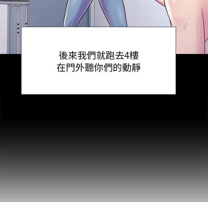 38P - 他和她们的工作室