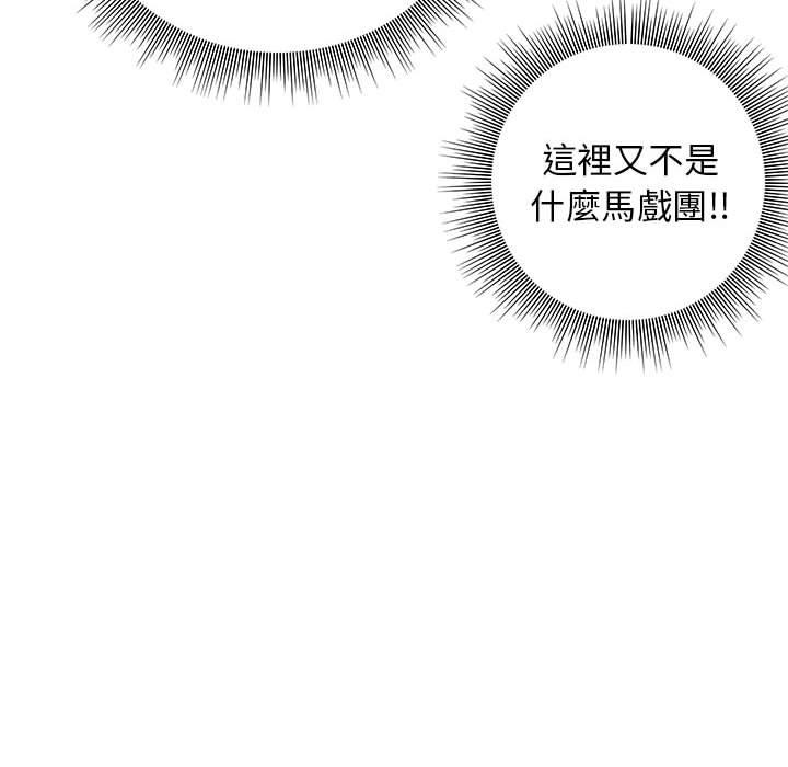 47P - 他和她们的工作室
