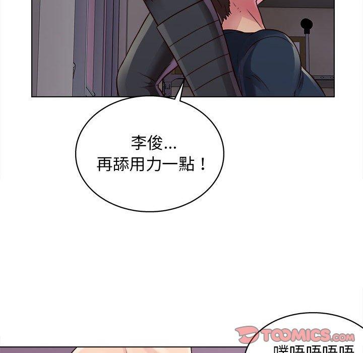 51P - 他和她们的工作室