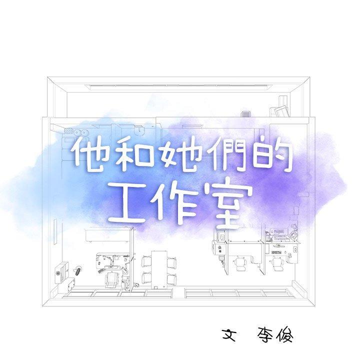 5P - 他和她们的工作室
