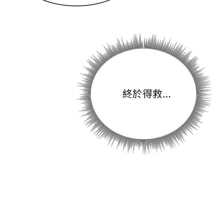 58P - 他和她们的工作室