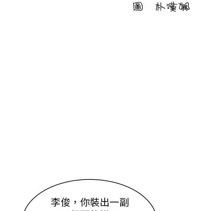 6P - 他和她们的工作室