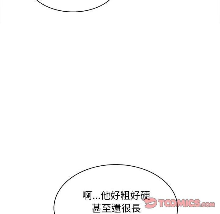 81P - 他和她们的工作室