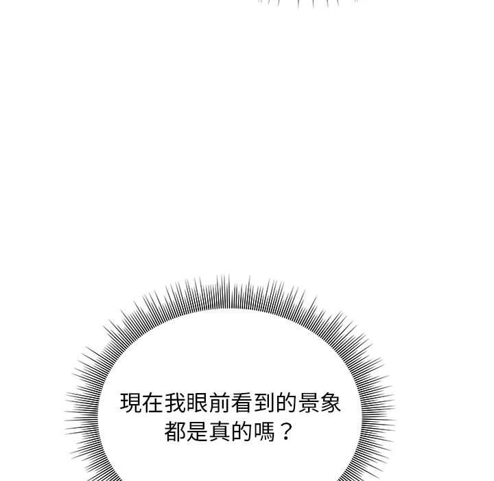 89P - 他和她们的工作室