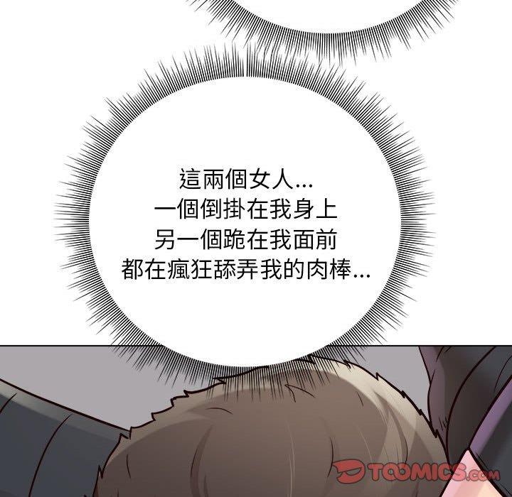 93P - 他和她们的工作室