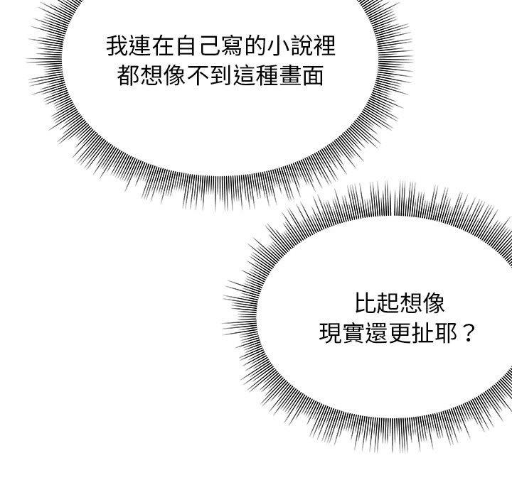 95P - 他和她们的工作室
