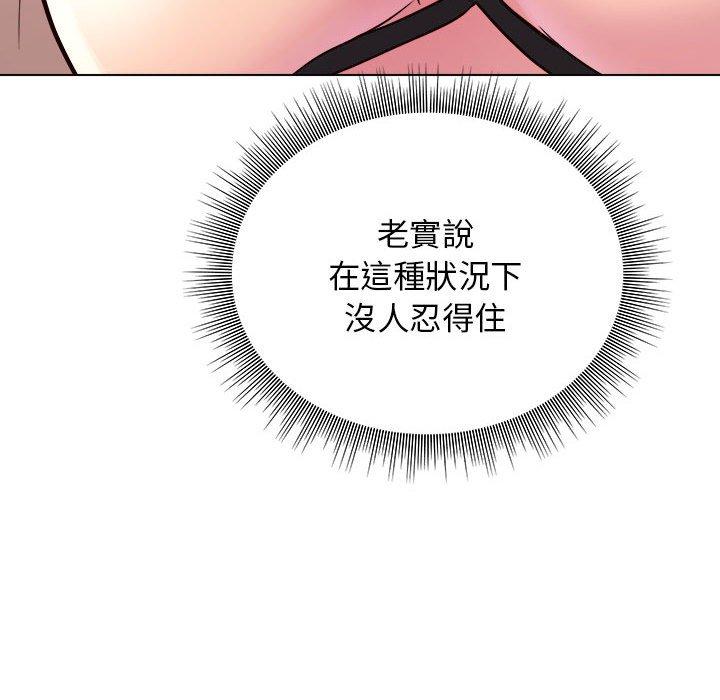 98P - 他和她们的工作室