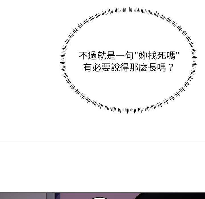 101P - 他和她们的工作室