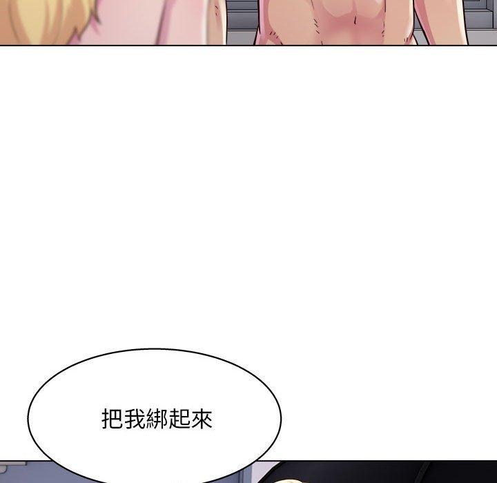 103P - 他和她们的工作室