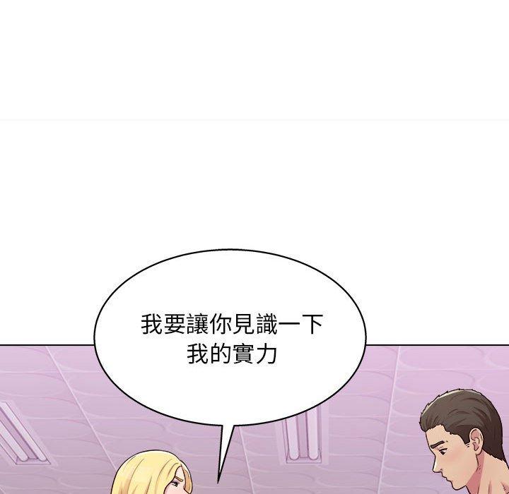 106P - 他和她们的工作室
