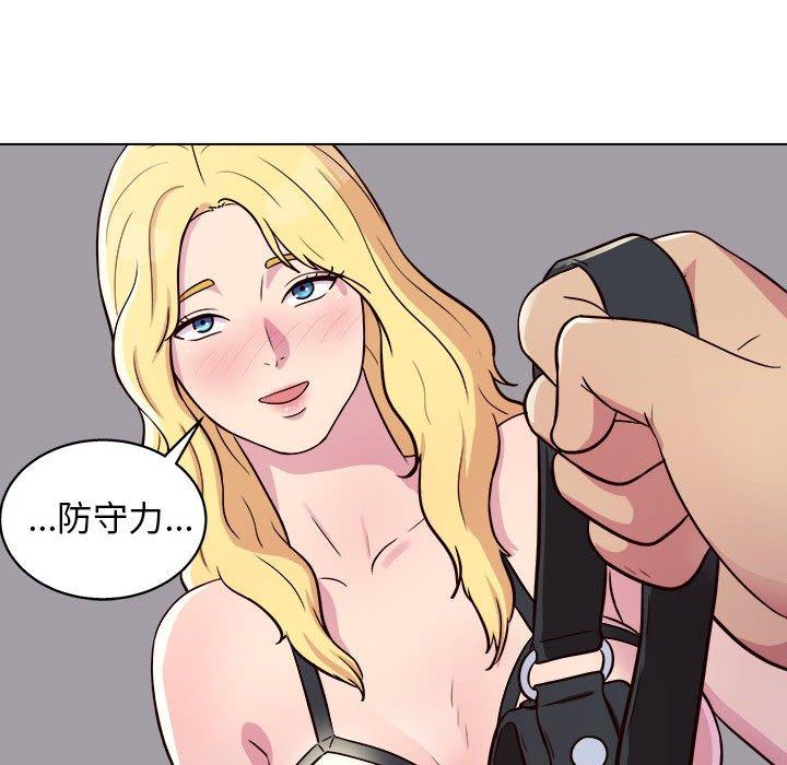 110P - 他和她们的工作室
