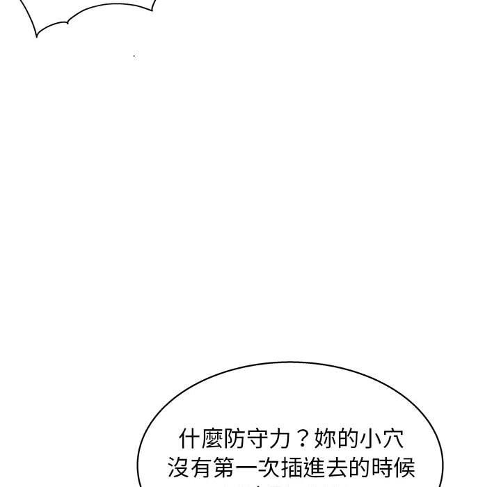 114P - 他和她们的工作室